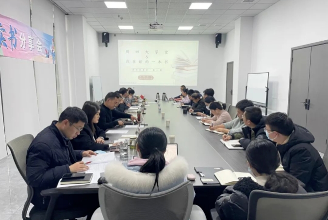 華銀房地產(chǎn)公司舉辦“周四大學(xué)堂”理論學(xué)習(xí)暨“愛好讀書，快樂成長”活動(dòng)