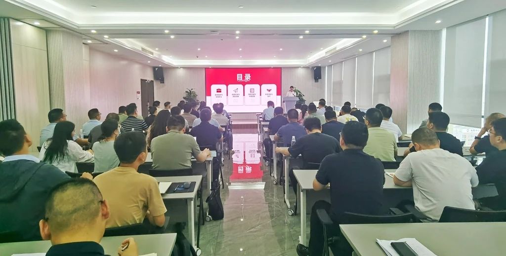 信陽華信建投集團召開招標文件公平競爭審查業(yè)務實操專題培訓會